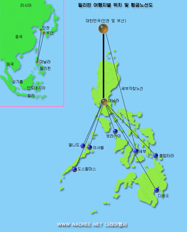 필리핀지도 신혼여행 여행지별 지도 및 항공노선 팔라완허니문 클럽타라 엘니도 이사벨 라겐 미니락 도스팔마스여행 클럽노아 필리핀신혼